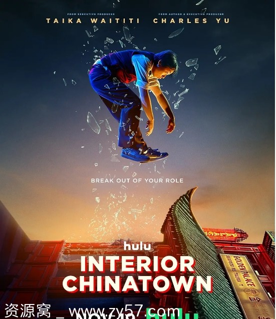 美剧推荐 内景唐人街2024剧情解析 犯罪题材豆瓣评分7.4 - 零零盘