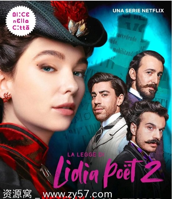 意大利剧集《律政女杰莉迪亚》1-2季剧情/传记/历史 豆瓣7.6评分资源分享 - 零零盘