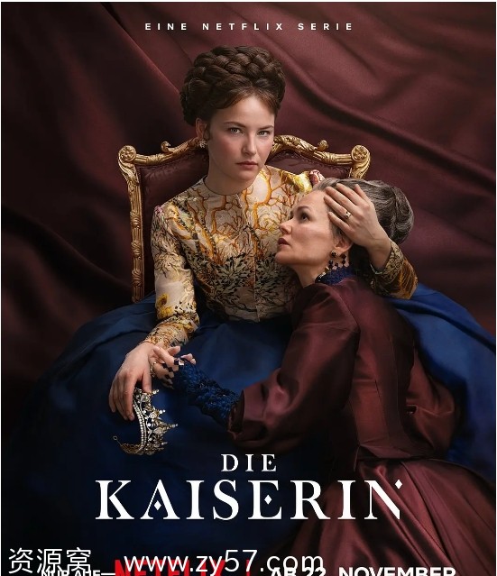 茜茜皇后第二季海报