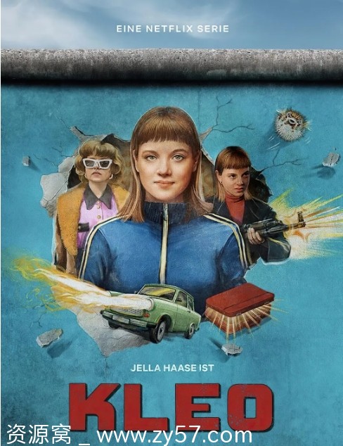 克丽欧的红色复仇海报