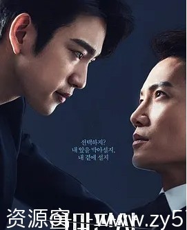 电视剧剧情 恶魔法官 韩国版（2021）全集在线观看 - 零零盘