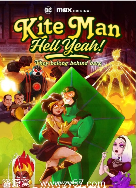 风筝人：呜呼！海报