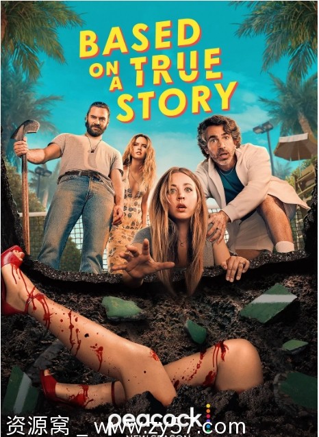 美剧推荐真实故事改编1-2季2023-2024喜剧犯罪豆瓣6.8 - 零零盘