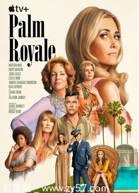 《皇家棕榈 第一季》海报