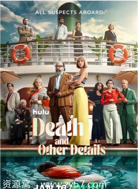 海上密室谋杀案海报