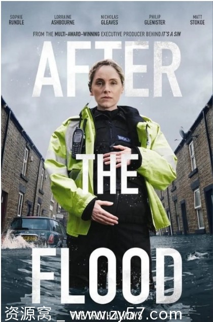 洪水之后 第一季海报