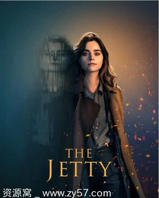 往事决堤 The Jetty 海报