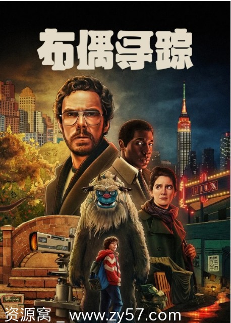 英剧推荐 布偶寻踪2024剧情解析/惊悚元素 豆瓣评分6.7 - 零零盘