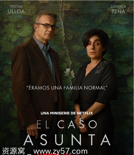 西班牙连续剧《阿颂塔之死》2024剧情解析 悬疑惊悚传记犯罪豆瓣评分6.9 - 零零盘