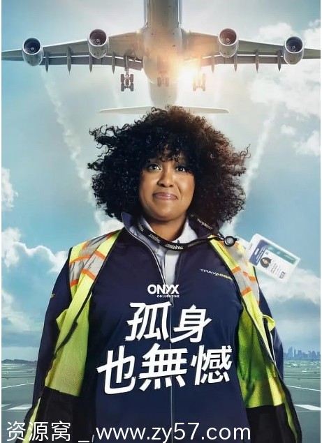 美剧推荐如何孤独终老2024豆瓣评分6.7喜剧剧集分享 - 零零盘