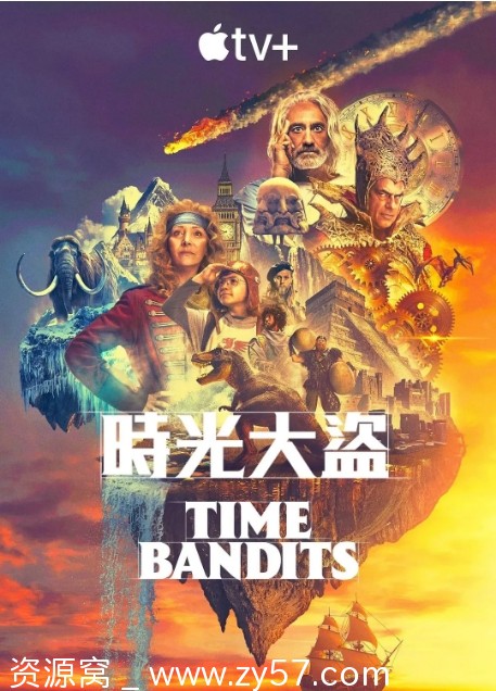 时光大盗 Time Bandits 海报