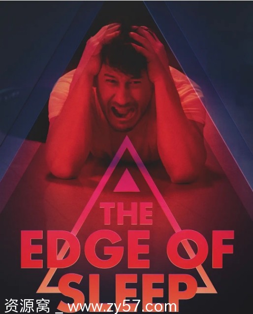 永眠边缘海报