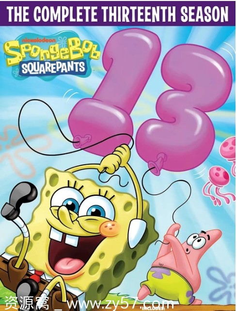 美剧经典动漫《海绵宝宝》全13季+特别篇 豆瓣高分9.1 轻松喜剧动画资源分享 - 零零盘