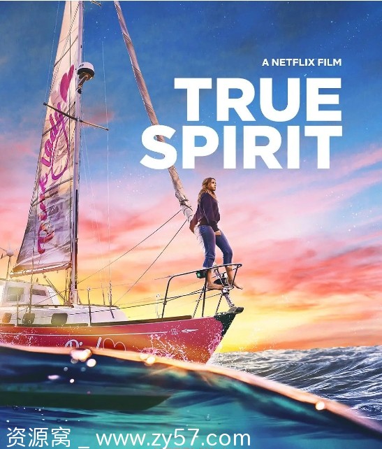 逐梦大海电影海报