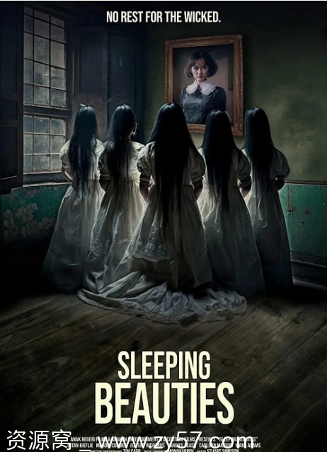 印度尼西亚电影《睡美人》（2023）剧情解析/恐怖元素分享 - 零零盘