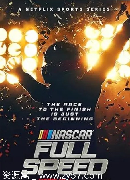美国纪录片《纳斯卡：全速狂飙》1-2季完整版（2024-2025）高清下载 - 零零盘