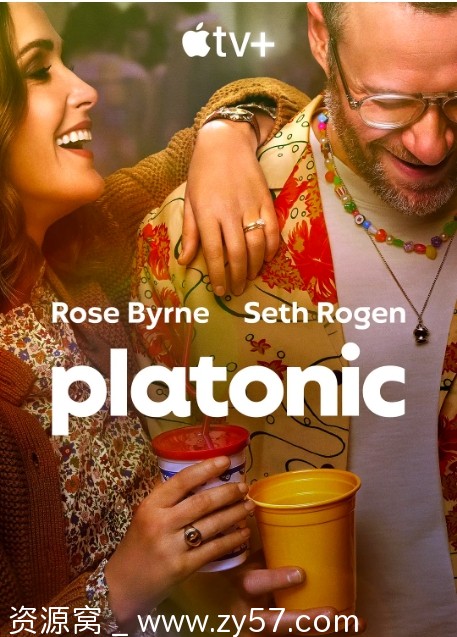 柏拉图关系 第一季海报