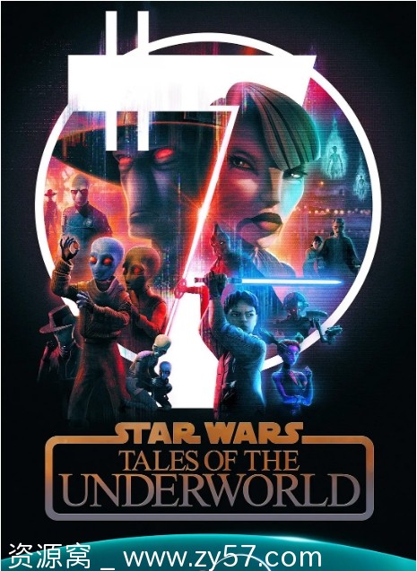 星球大战：黑市传说海报