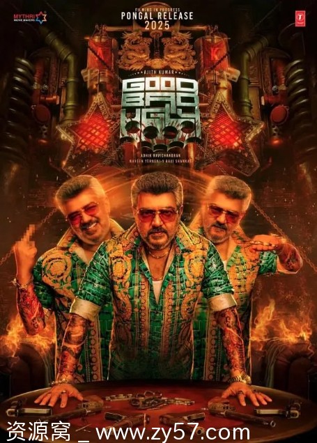 善恶边缘：暗黑交锋2025印度电影剧情动作惊悚资源分享 - 零零盘