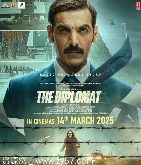 万里归省电影海报