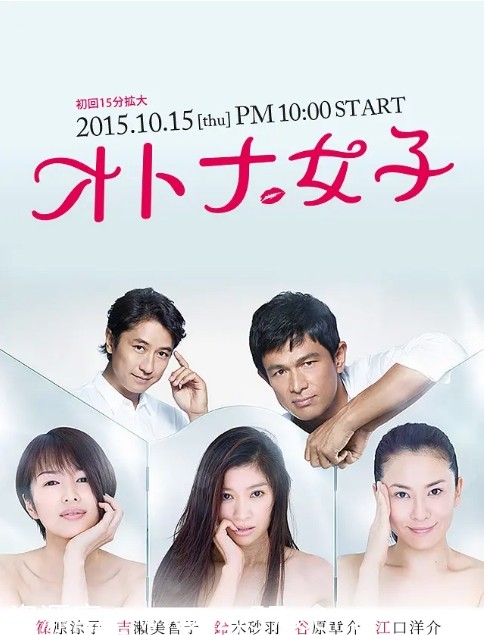 熟女正青春剧照