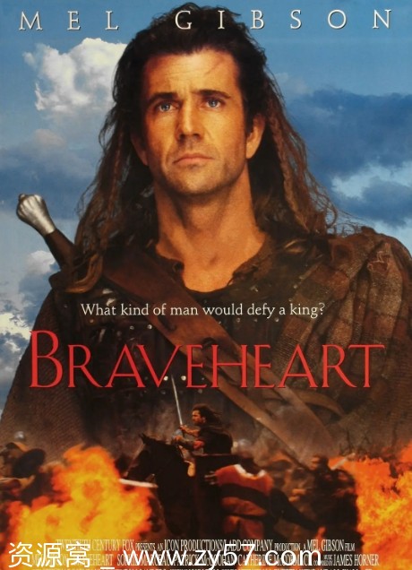 勇敢的心电影海报