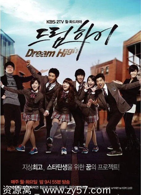 韩剧推荐追梦高中1-2季完整剧情资源 豆瓣评分8.4 - 零零盘
