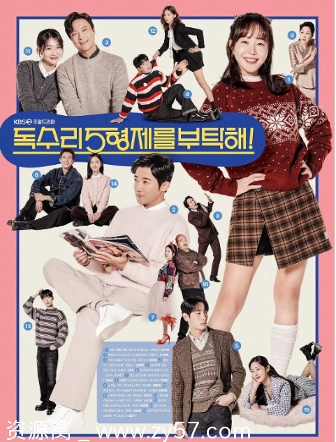 老鹰五兄弟拜托了海报