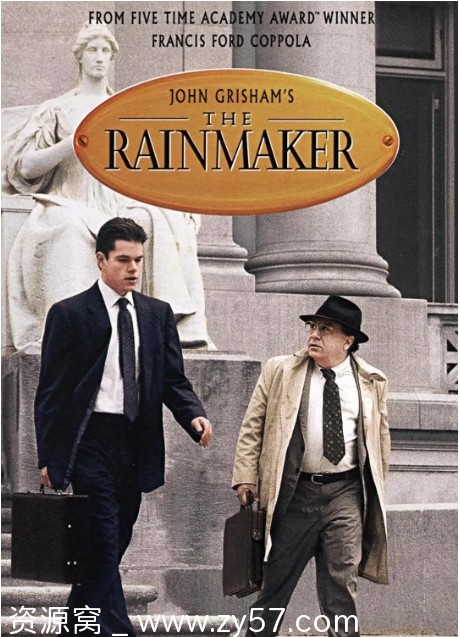 《造雨人》电影海报