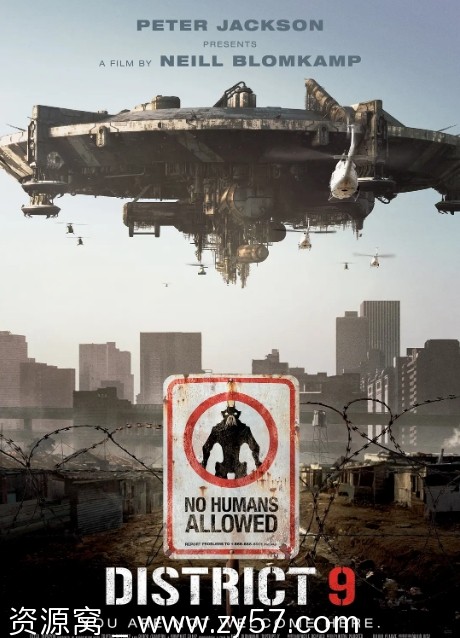 第九区电影海报