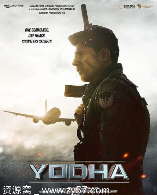 印度电影《空中悍将》2024年上映动作惊悚剧情解析 - 零零盘