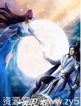 国内热门连续剧动画《万界独尊》全集1-4季（2021-2024）免费观看 - 零零盘