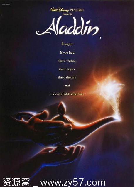 阿拉丁电影海报