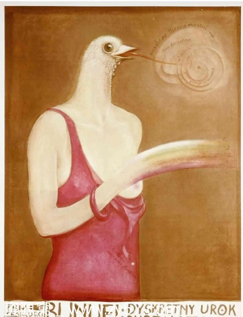 资产阶级的审慎魅力电影海报