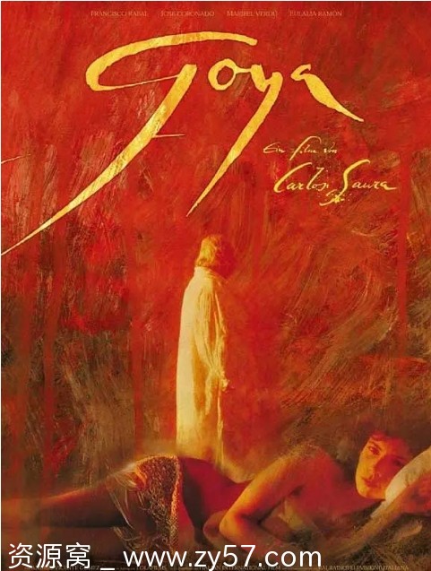 波尔多欲望天堂电影海报