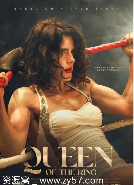 美国电影《擂台女王》2024剧情解析 传记运动题材深度解读 - 零零盘