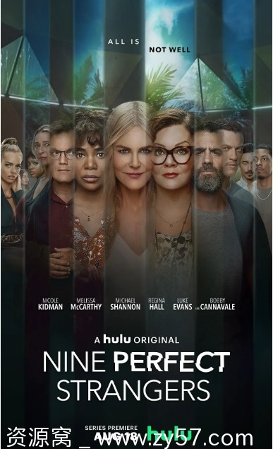 九个完美陌生人海报