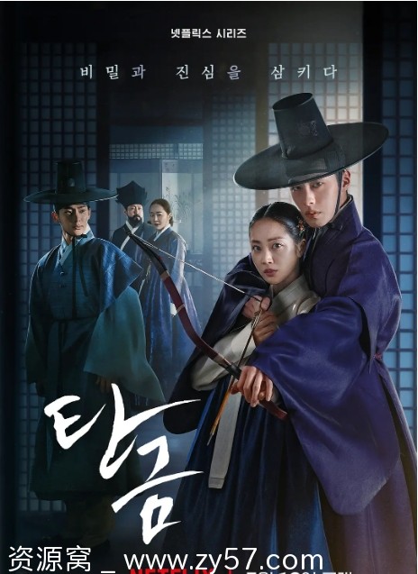 韩剧《吞金2025》剧情爱情悬疑古装高清在线观看 - 零零盘