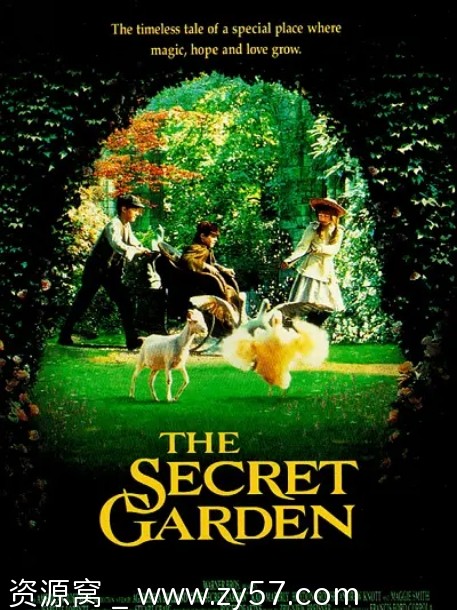 秘密花园电影海报