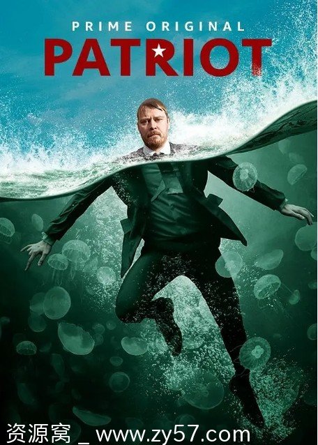 爱国者 第二季海报