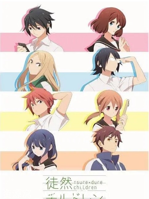 日剧推荐徒然喜欢你2017动漫高清资源豆瓣8.8分喜剧爱情动画 - 零零盘