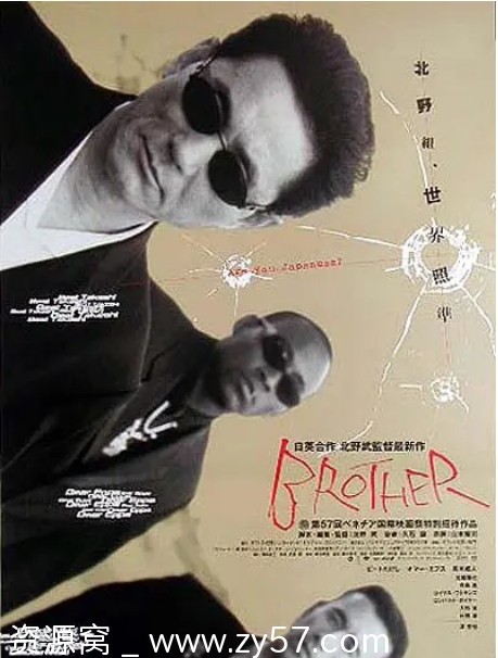 电影《大佬》海报