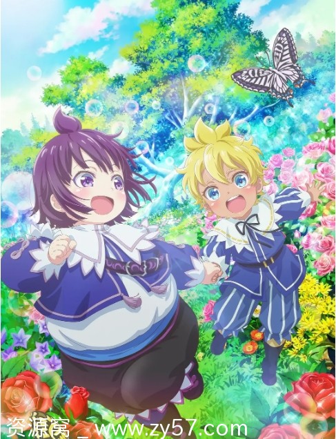 日剧推荐白豚贵族记忆传承 动漫《养育弱弟》2025年全新上线 - 零零盘