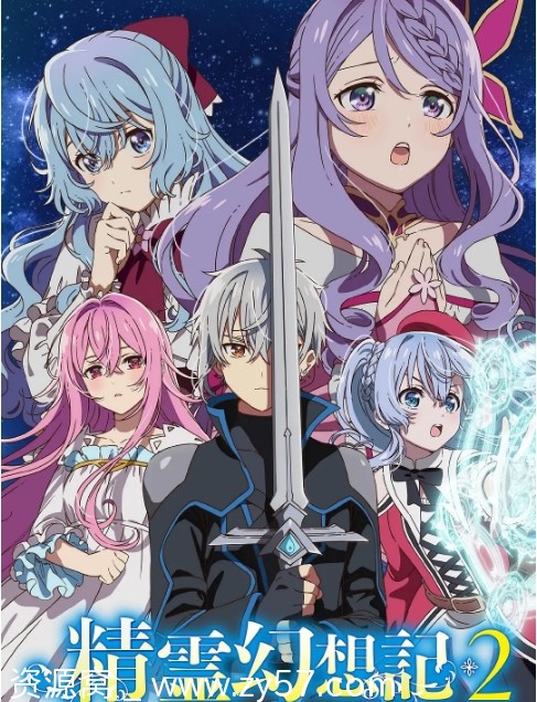 高清分享日剧动漫《精灵幻想记》第一季第二季全集 - 零零盘