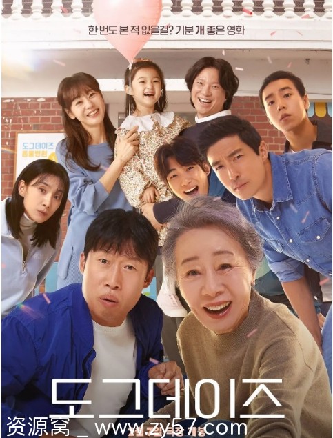 韩国电影《宠爱》（2024）剧情解析 豆瓣评分7.5 - 零零盘