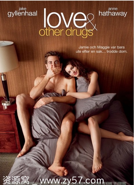 爱情与灵药电影海报