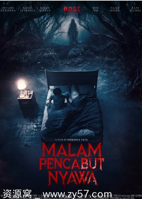 夺命梦魇电影海报