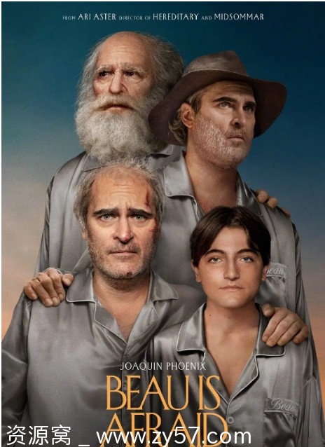 博很恐惧电影海报