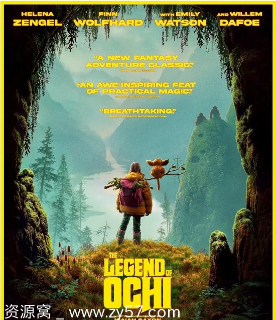 奥奇传说电影海报