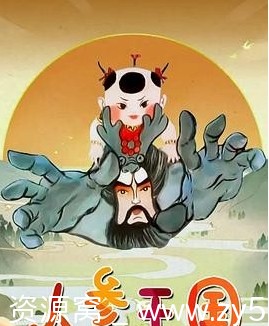 国内经典动画《人参王国》1997版全集在线观看 - 零零盘